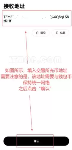 比特现金怎么充值的?比特现金充值完整教程