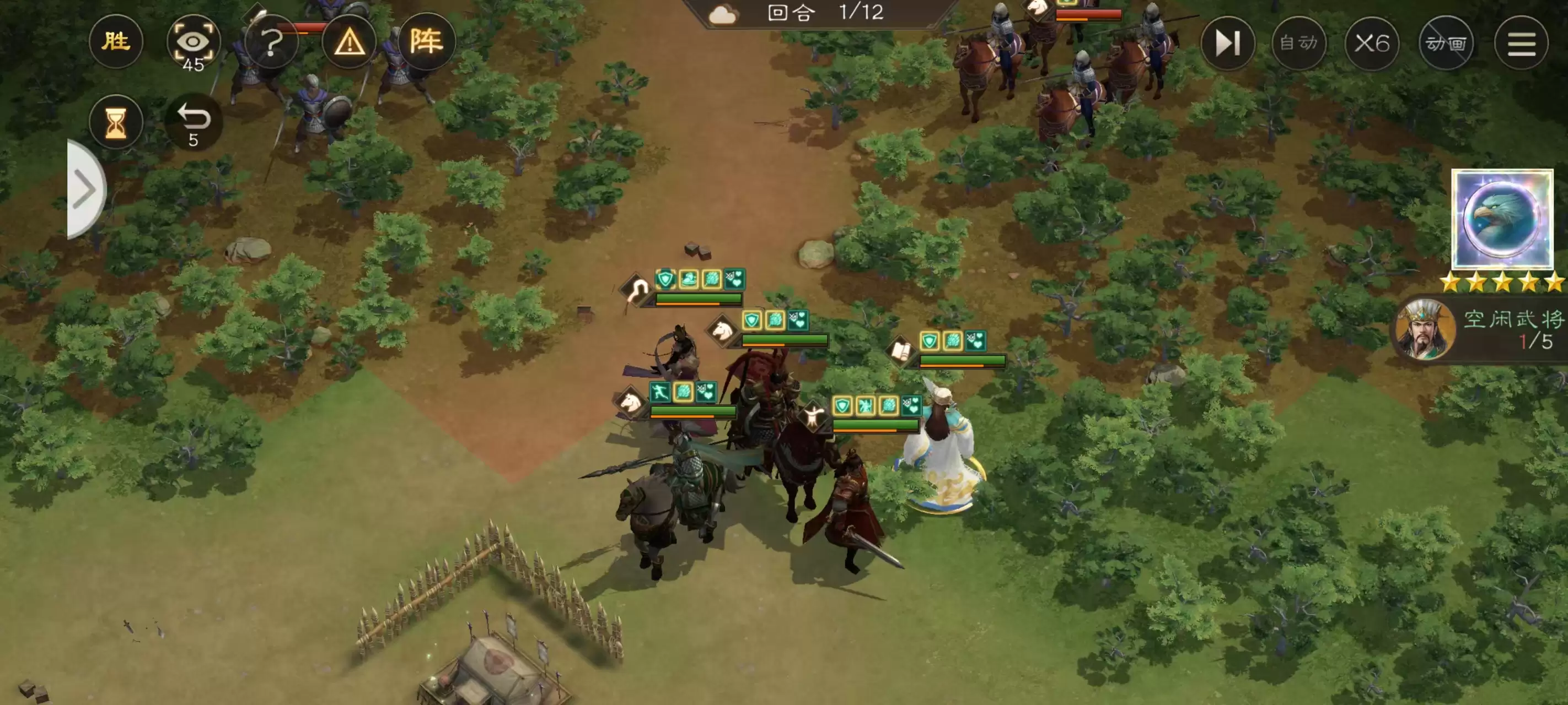 《新三国志曹操传》沙盘水战上岸后攻略