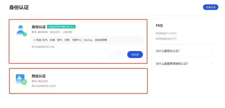 ChainGPT是什么？CGPT币是什么？值得投资吗？
