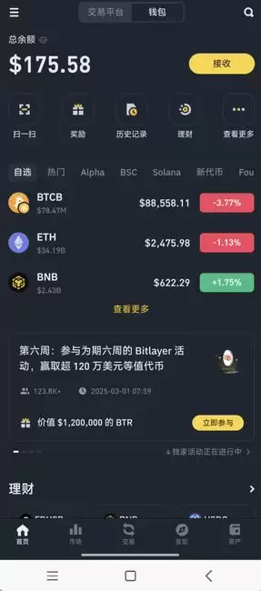 币安wallet产品经理重生记:揭秘幕后故事与产品优化之路