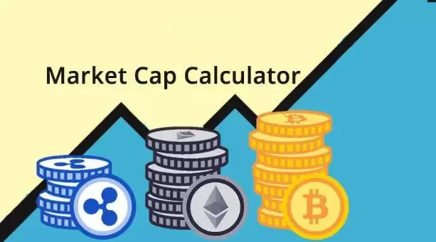 加密货币市值怎么算？加密货币市值有什么用途？