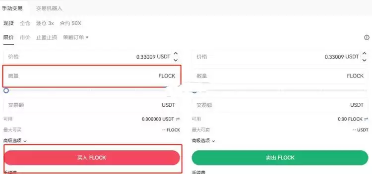 FLOCK币上线交易所有哪些？FLOCK币上线交易所盘点