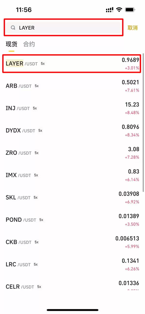 LAYER币价格预测:未来展望、关键水平和技术分析(2025-2030)