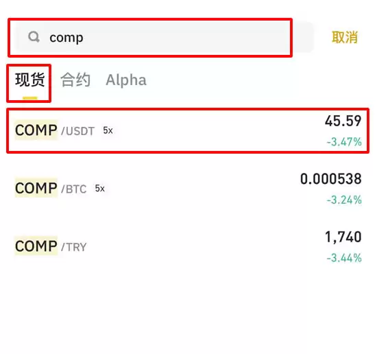 COMP币未来价格预测:COMP币能涨到2万吗?2025–2030