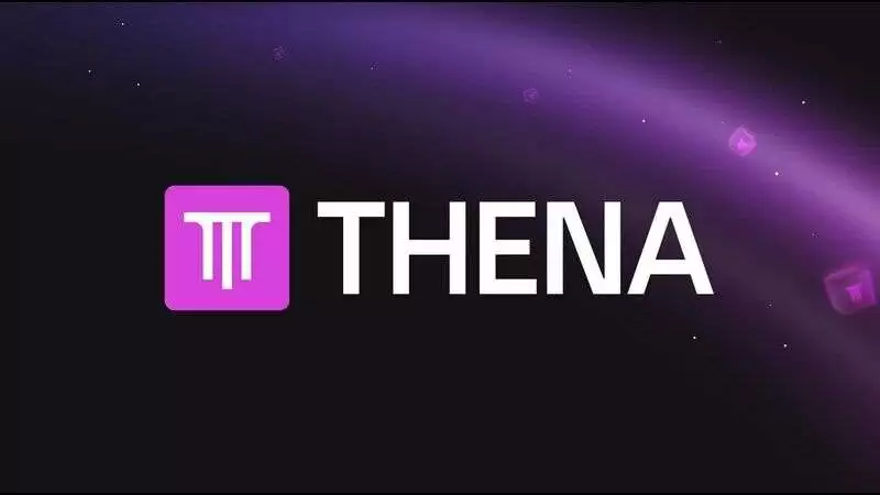 THENA(THE)币是什么？币安第二期HODLEer项目,未来如何？