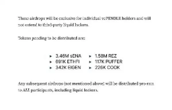 币安为什么看好PENDLE币?未来潜力如何?还值得投资吗?