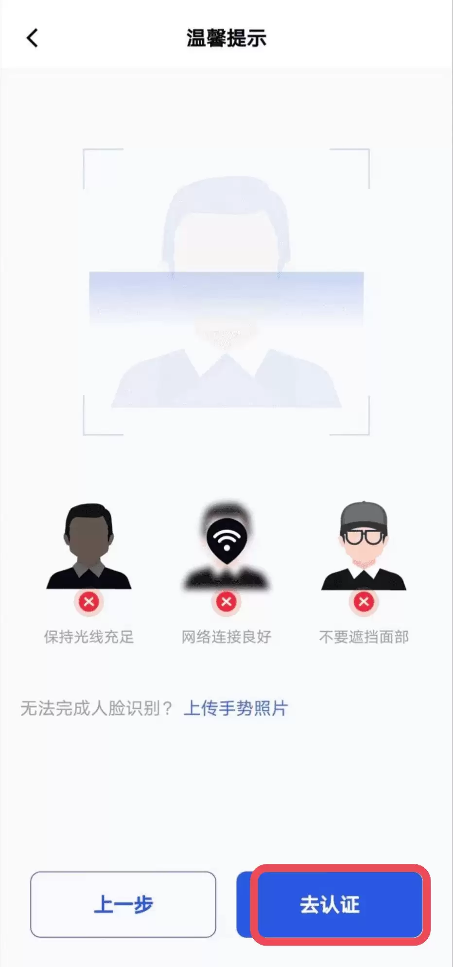 2025最新Gate.io交易所注册开户、KYC身份实名认证教学