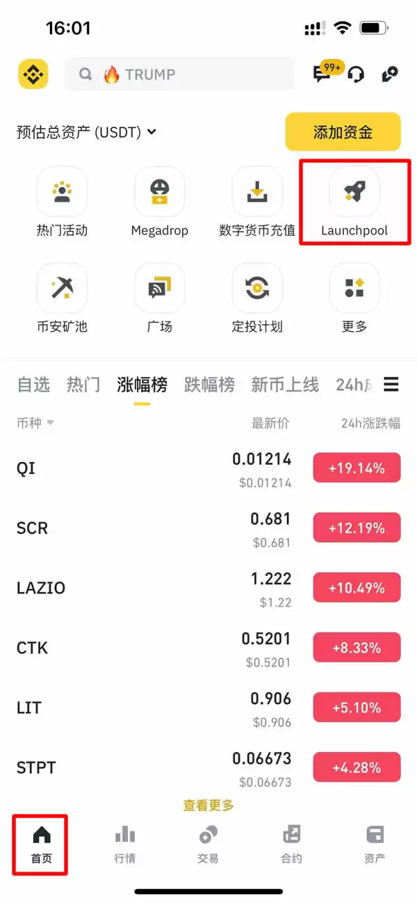 Berachain(BERA)币是什么?币安HODLer空投Berachain参与教学