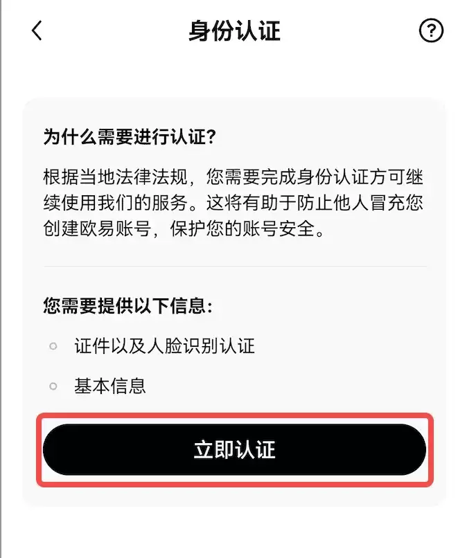 比特币主导地位是什么？已攀升至60%以上,对加密货币市场有何影响？