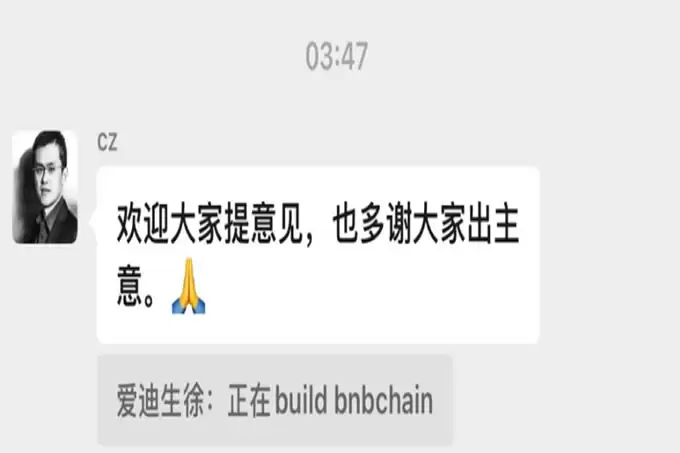 BinaryX到Four:揭秘8倍暴涨背后的驱动因素