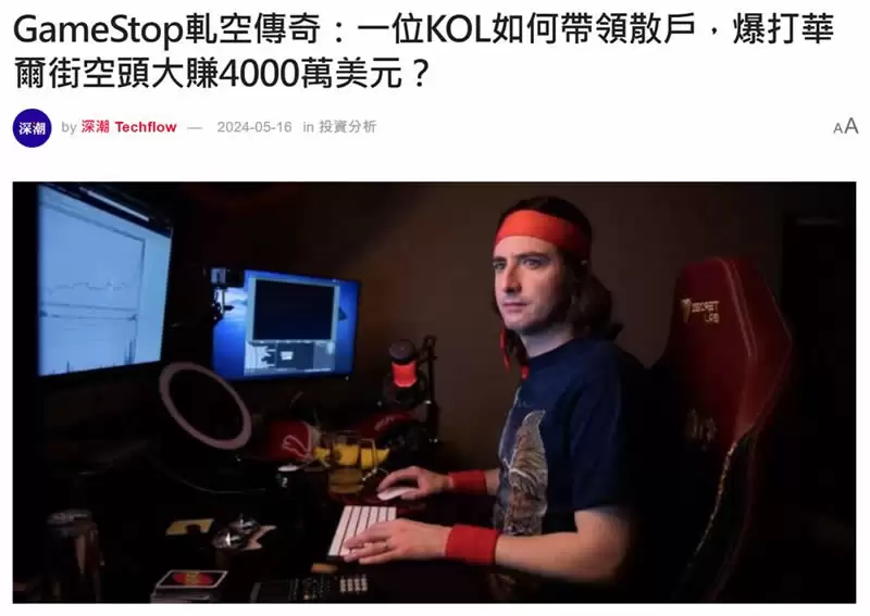 币圈做多与做空是什么?哪种交易方式风险更大?学会这招避免被轧空!