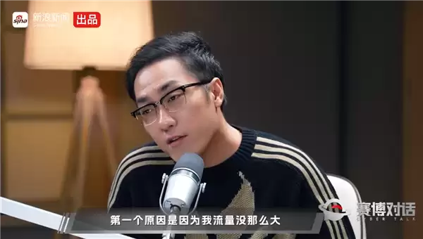 王自如自曝直播带货挣不到钱：女人的生意我做不了