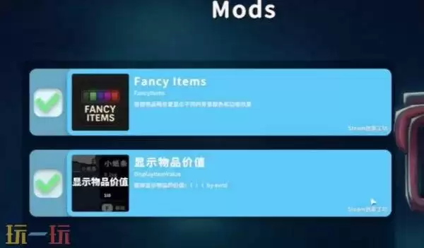 逃离鸭科夫怎么显示物品价值 显示物品价值MOD安装使用教程