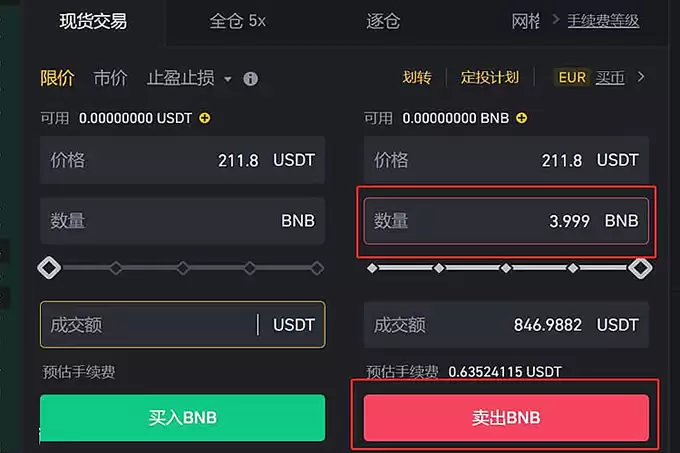 出金500万怕被冻结怎么办? 币圈出金指南