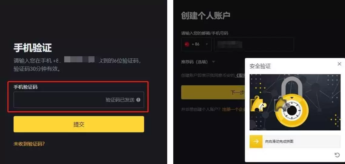 以太坊怎么交易?国内以太坊交易详细教程和交易平台盘点