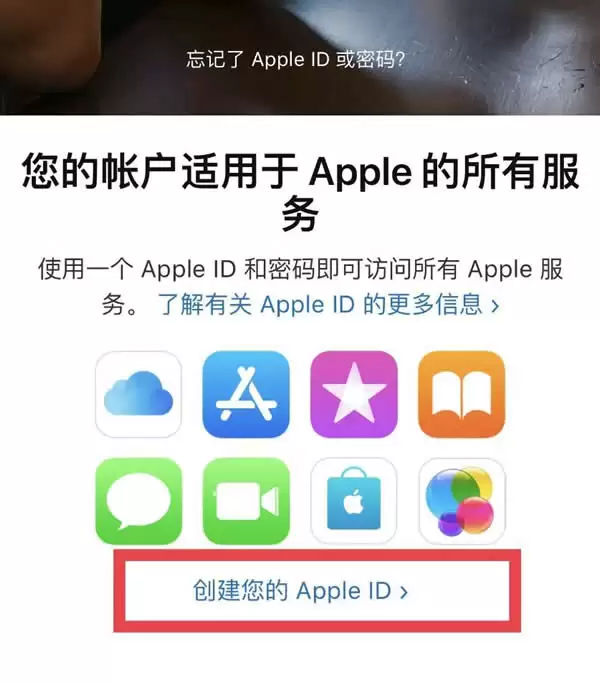 苹果手机怎么购买比特币?iphone手机购买比特币新手操作教程
