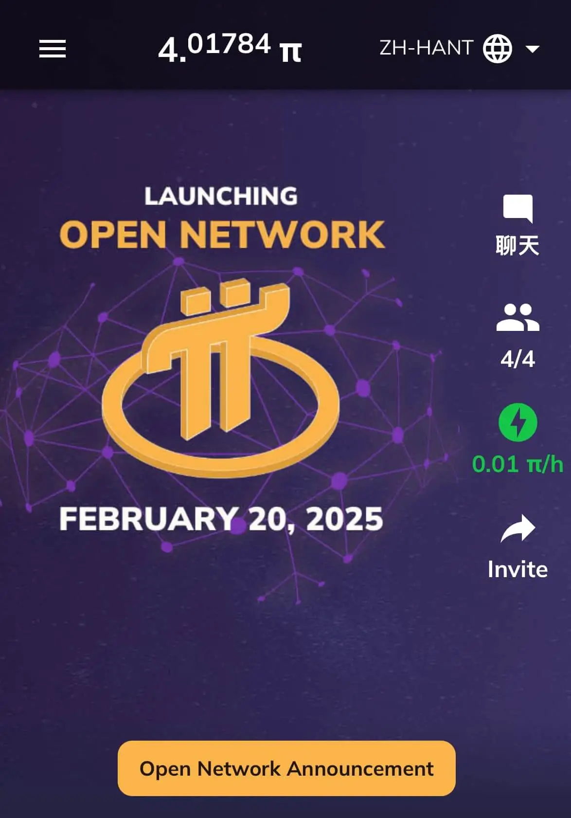 2025年Pi币怎么领取?未来价值如何?值得投资吗?