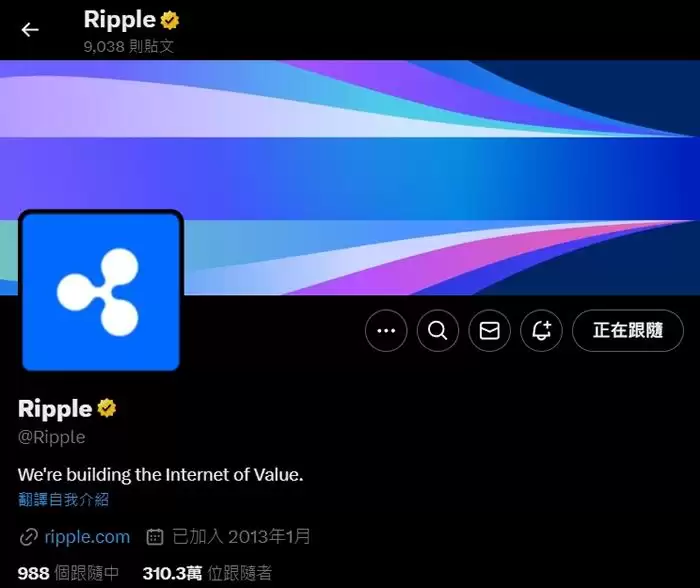 瑞波币(XRP)是什么?SEC官司结束,XRP迎来2025年牛市契机?