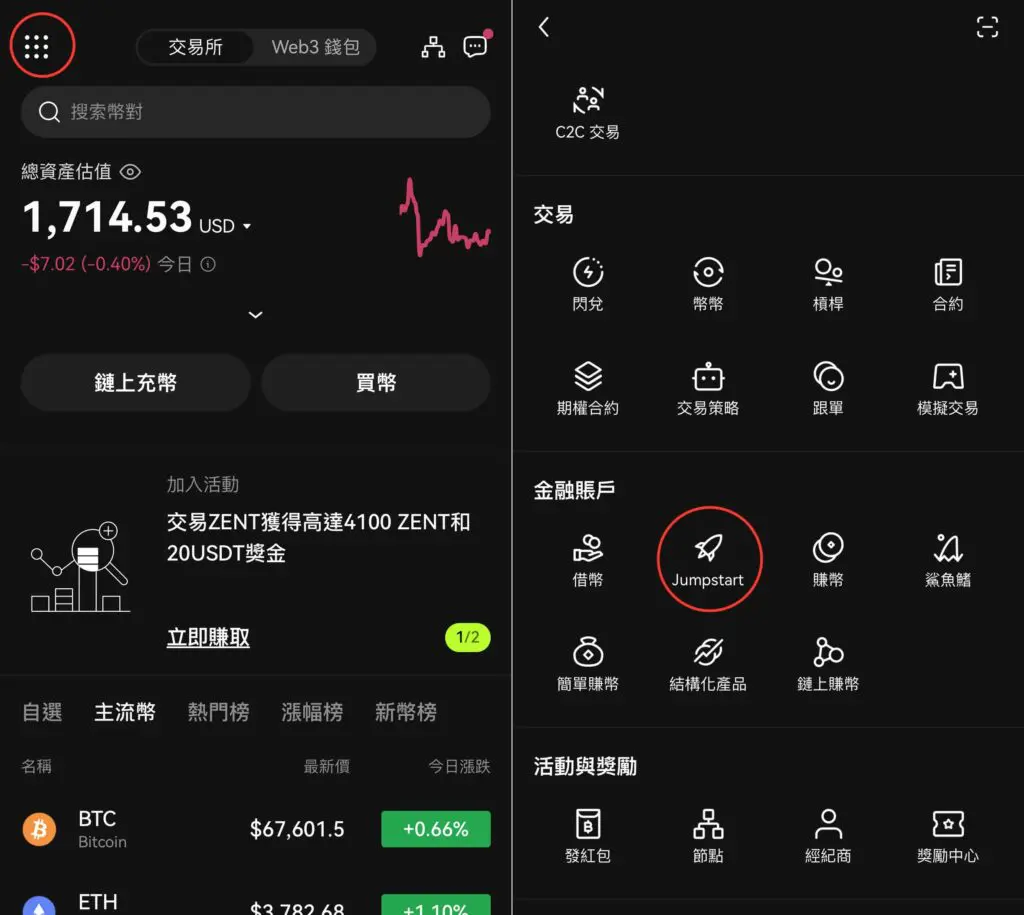 Animecoin(ANIME)币是什么？OKX Jumpstart打新ANIME币教学