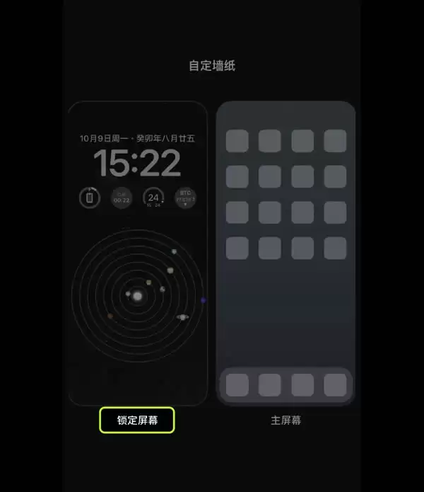 欧易OKX平台安卓、iPhone手机上如何添加小组件盯盘？