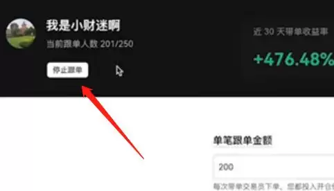 跟单交易能赚钱吗?欧易交易所跟单交易赚钱技巧