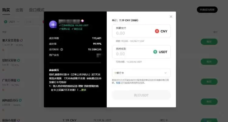数字货币合约的套路有哪些？数字货币合约怎么玩？