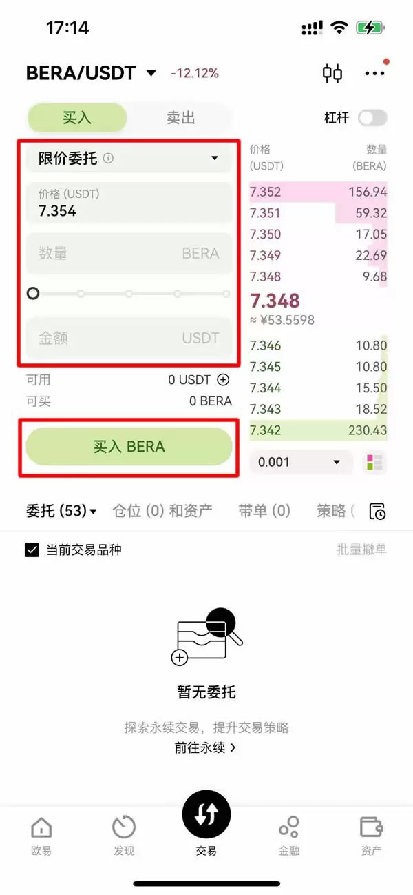 Berachain的DeFi生态与竞争格局