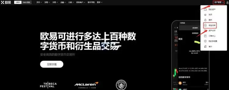 虚拟币可以做空吗？虚拟币做空操作流程