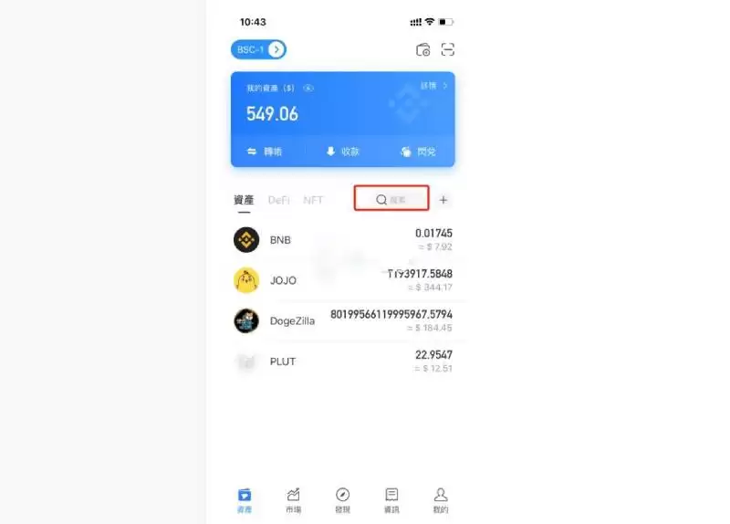 链上土狗能玩吗?链上土狗哪些值得冲?怎么买?