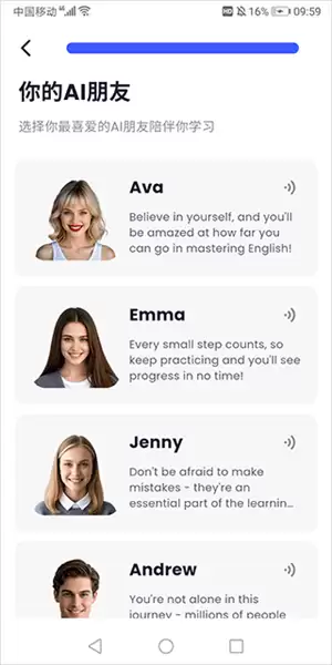 星空外语app使用指南