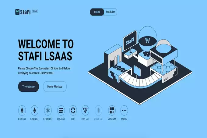 什么是LSaaS？ StaFi LSaaS 解析:全面了解LSaaS 及其优势