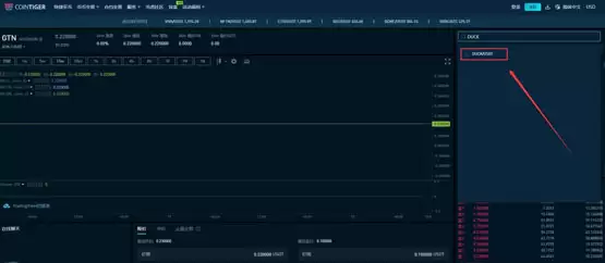 DUCK币交易对选择