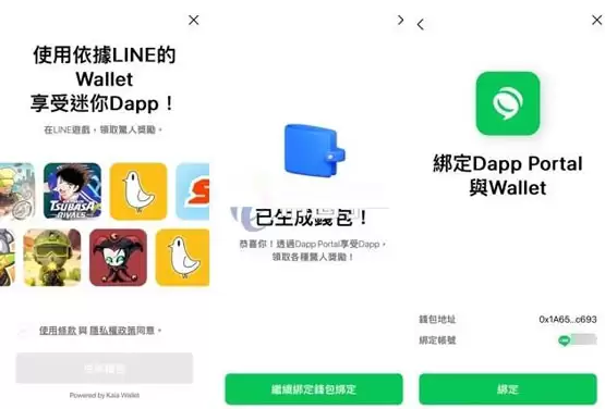 LINE NEXT推出全新Web3入口Dapp Portal!与Mini Dapp互动就可赚取KAIA