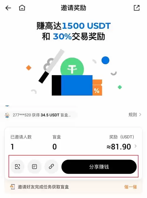 什么是新币挖矿Primepool活动?火币APP/web端参与新币挖矿教学