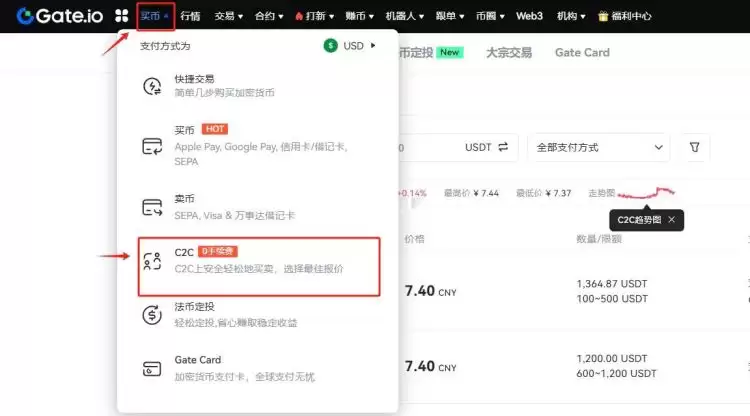 SOLO币能提现吗?SOLO币提现详细教程