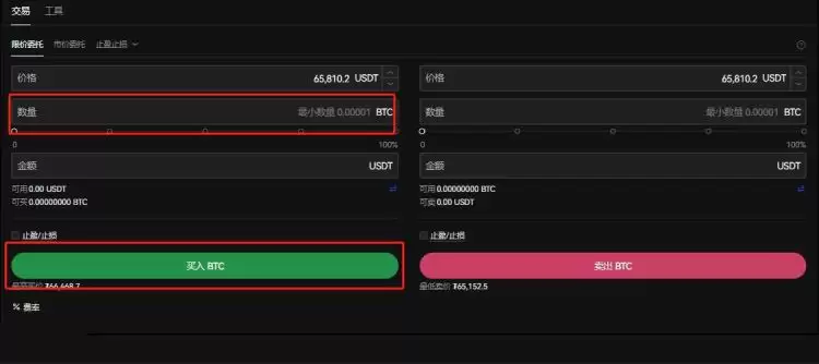 虚拟币账户怎么申请开户？虚拟币账户申请开户的详细流程