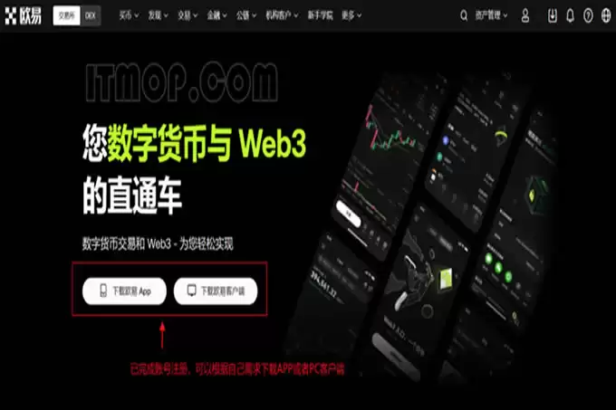 2025年数字货币交易所排名前十下载推荐