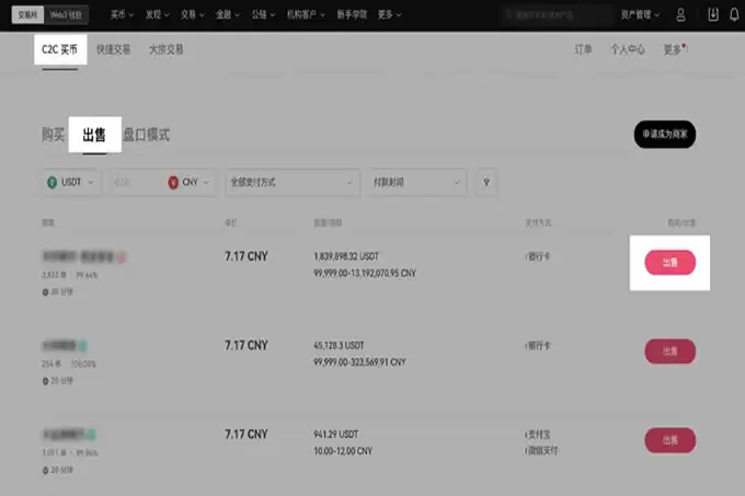 企鹅币怎么兑换?企鹅币兑换教程最新版