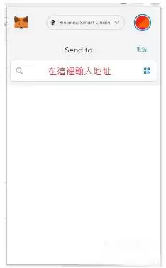 MetaMask充值/提现/Swap/添加地址流程