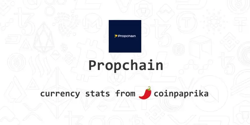 Propchain(PROPC)币是什么?未来前景如何?还值得投资吗?