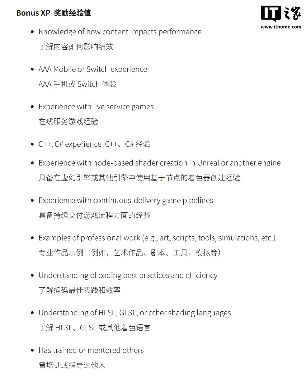 动视暴雪招聘现端倪，暗示范天堂Switch掌机有望迎《使命召唤》游戏