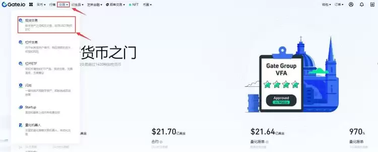 MATH币怎么买?在哪买?MATH币买入交易教程