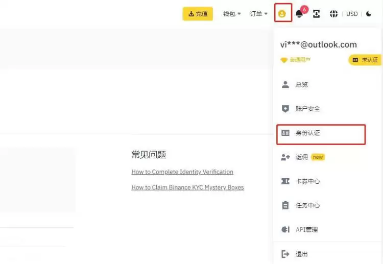 安全好用的十大虚拟币交易app排名榜2025最新