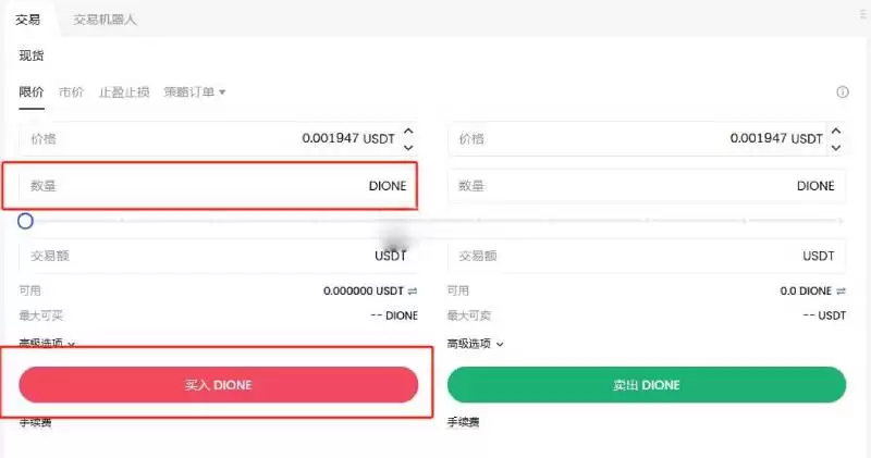 DIONE是什么币种?DIONE币上线交易所有哪些?怎么买?