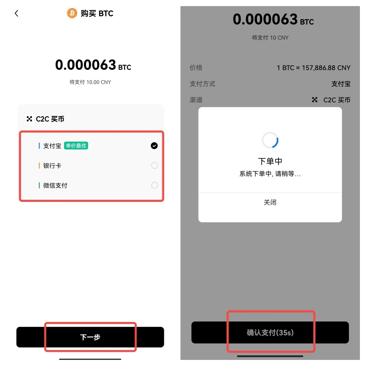 比特币主导地位是什么？已攀升至60%以上,对加密货币市场有何影响？