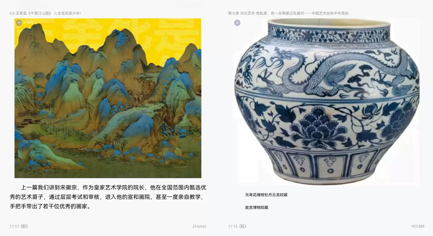 华为 Mate X7 全新亮相:精致外观之下,是更鲜活的阅读体验