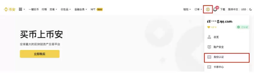 UNI币价格即将暴涨?市场是否倾向于看涨?