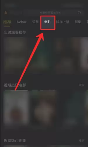 可可影视app安装包筛选方法