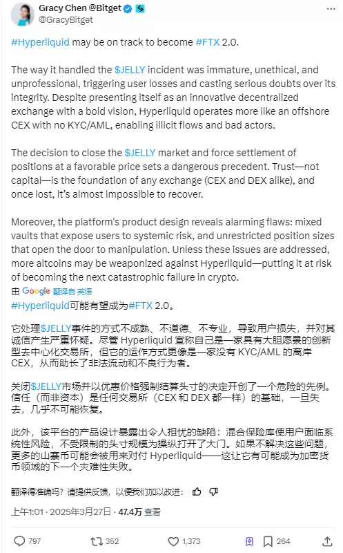 赌场变赌徒？Hyperliquid遭围剿背后,一场价值2.3亿美金的链上狼人杀