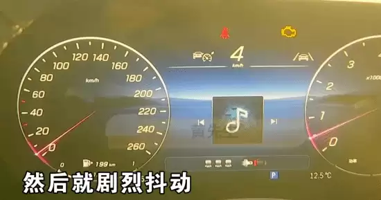 浙江男子提车次日奔驰故障 4S店承诺协商解决